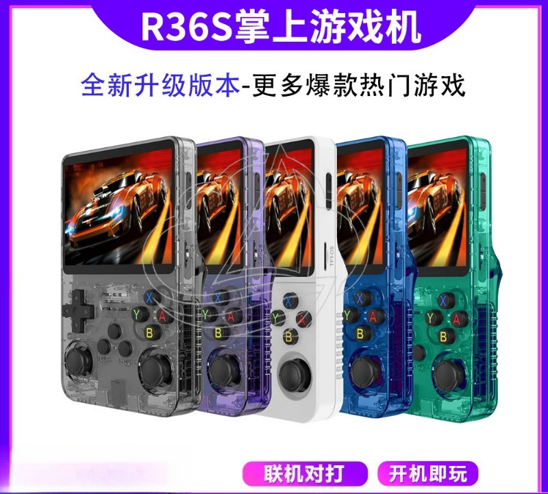 Gaming Console Online - 오픈 소스 휴대용 게임 콘솔, 듀얼