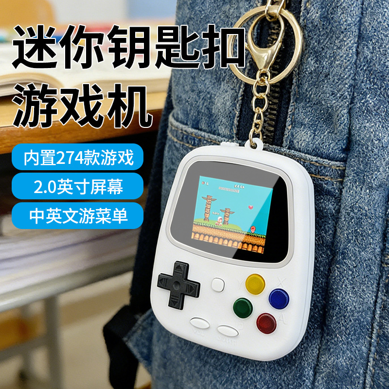 Gaming Console Mini - H3 미니 휴대용 게임기 레트로 향수