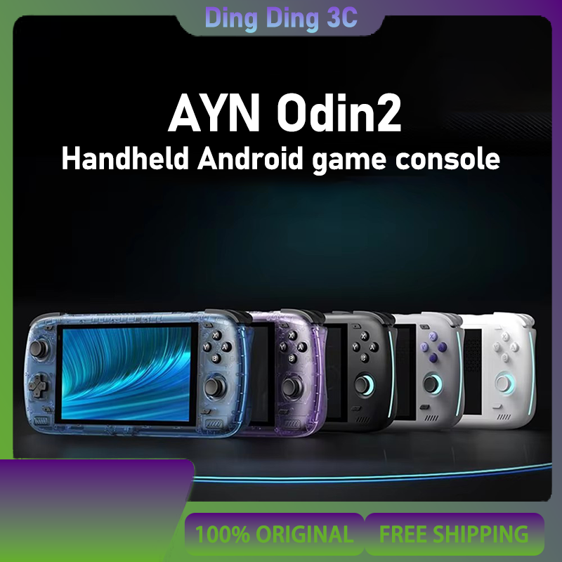 AYN Odin2 안드로이드 휴대용 게임기 퀄컴 8세대 - Gaming Console Online 리뷰 및 가격